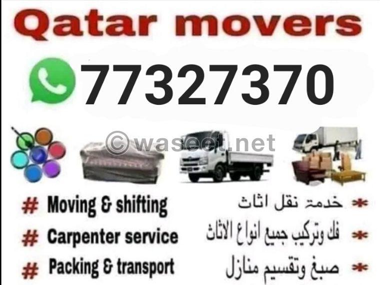 Qatar Transport and Packaging Services Company 0
