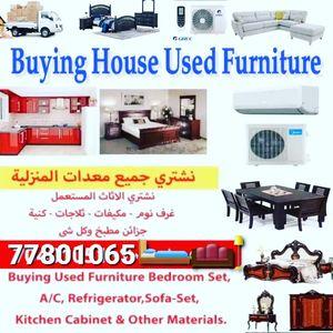 Buy used furniture 