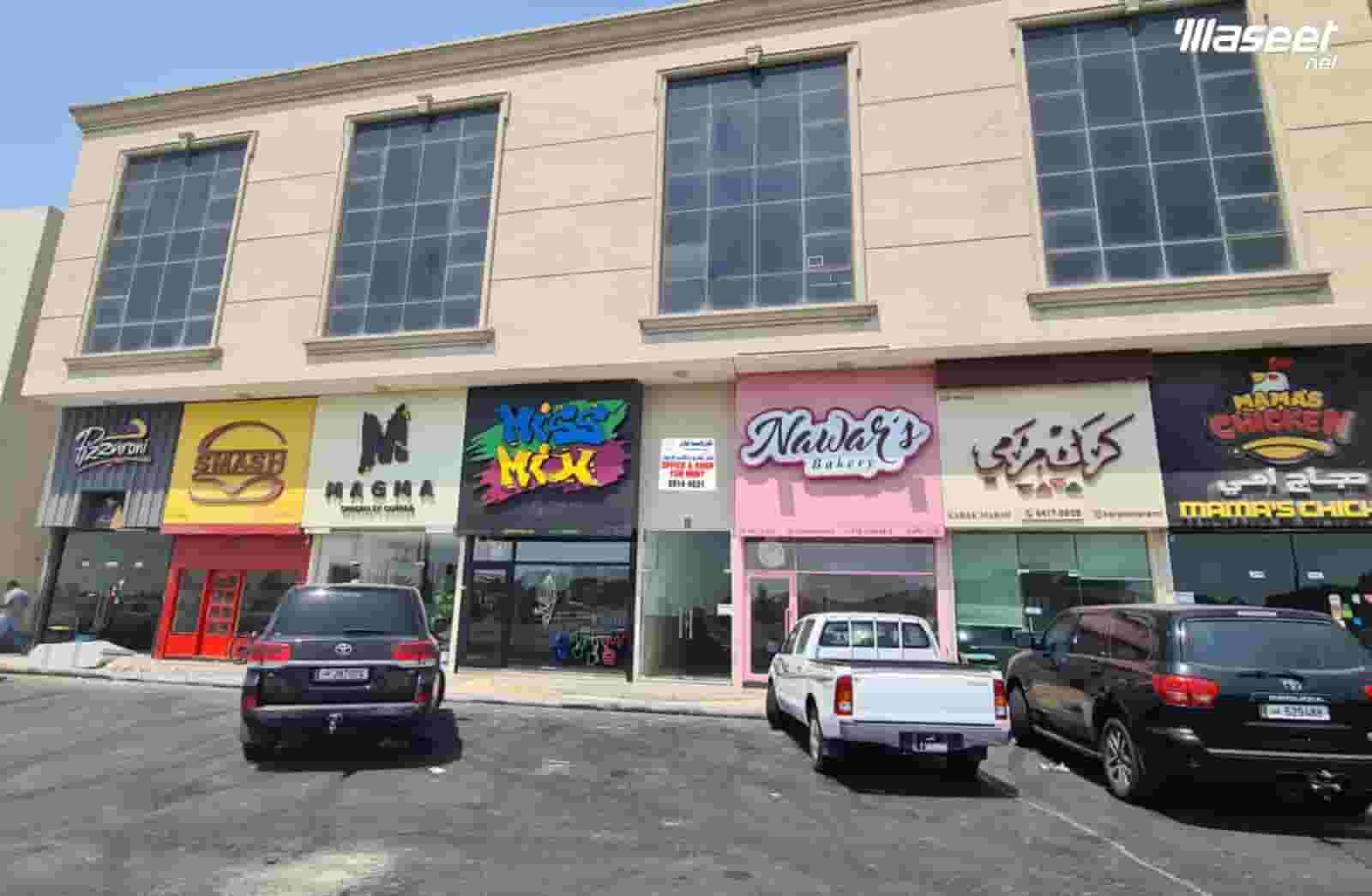 Commercial shops for rent in Muaither area