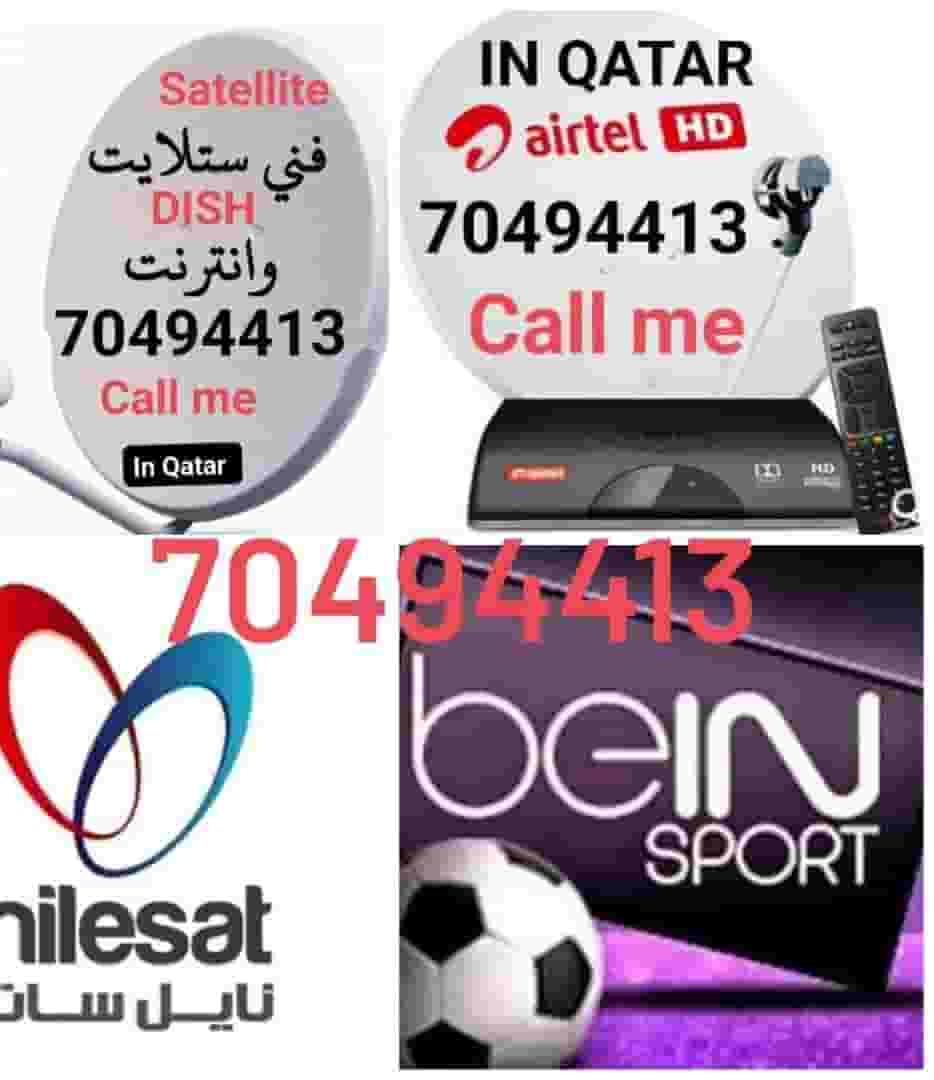تركيب وبيع جميع أنواع الأقمار 