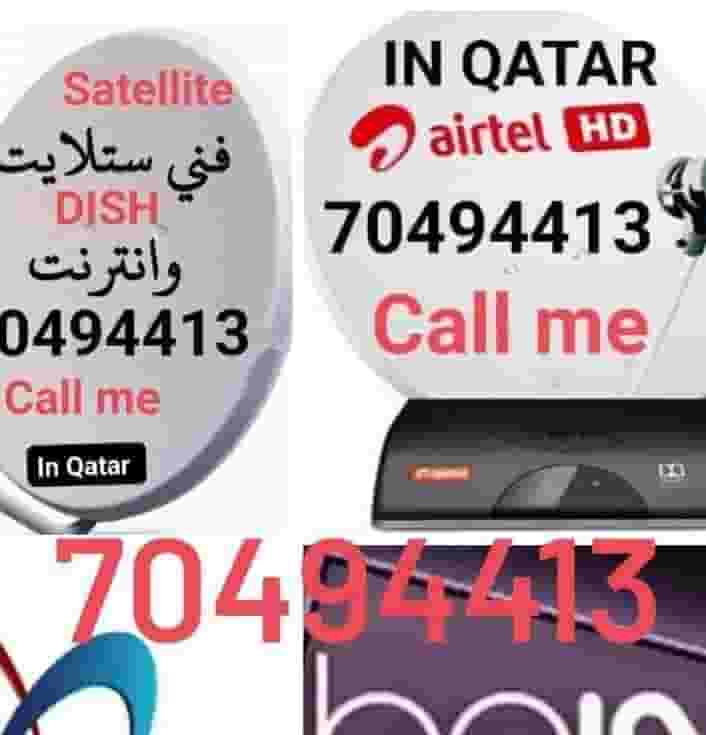 تركيب وبيع جميع أنواع الأقمار 