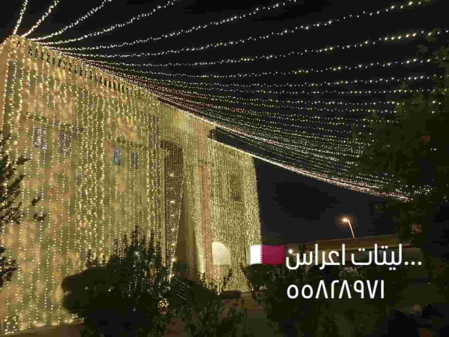 أضواء الزفاف والحفلات