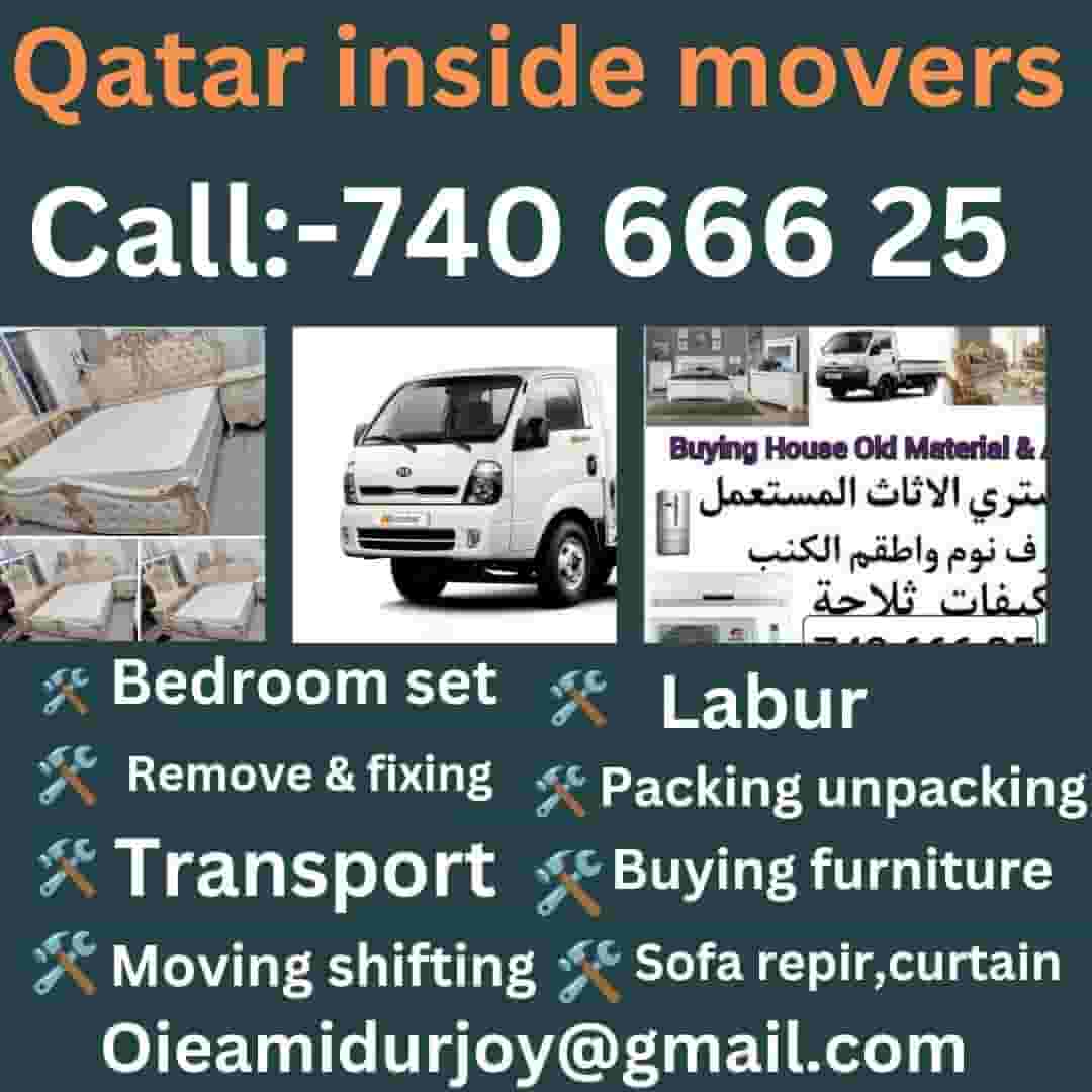 أفضل خدمة نقل