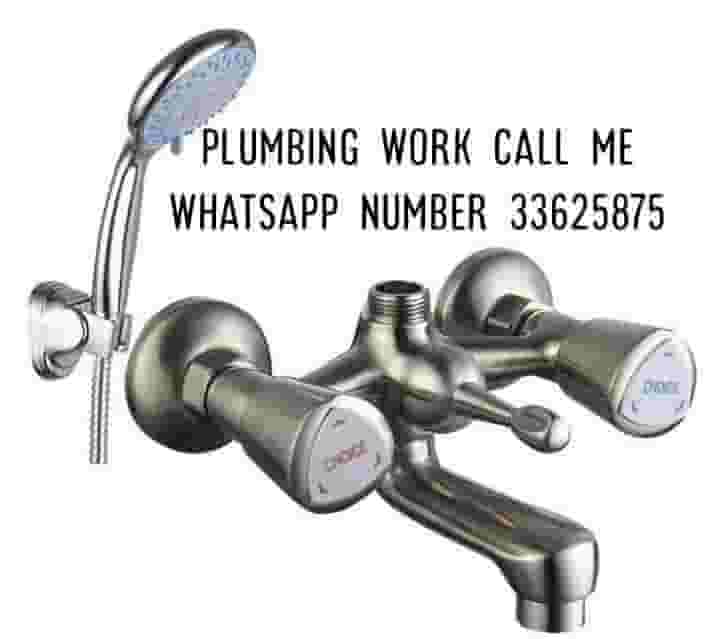 أعمال السباكة