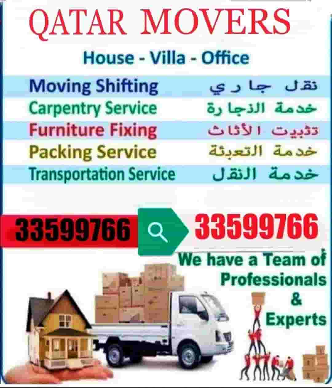 cabinetmaker