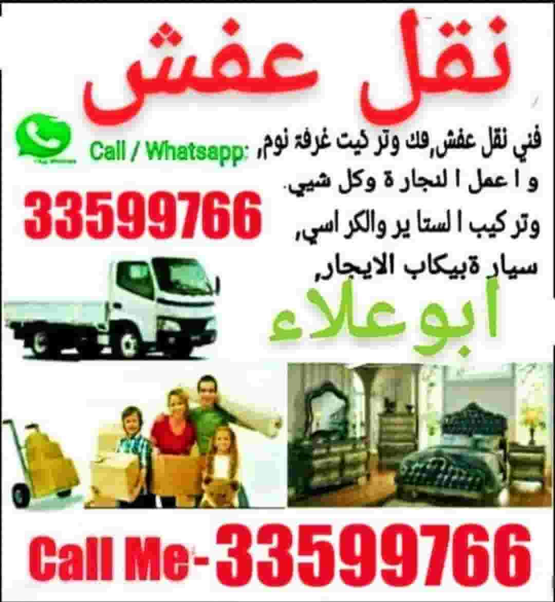 cabinetmaker