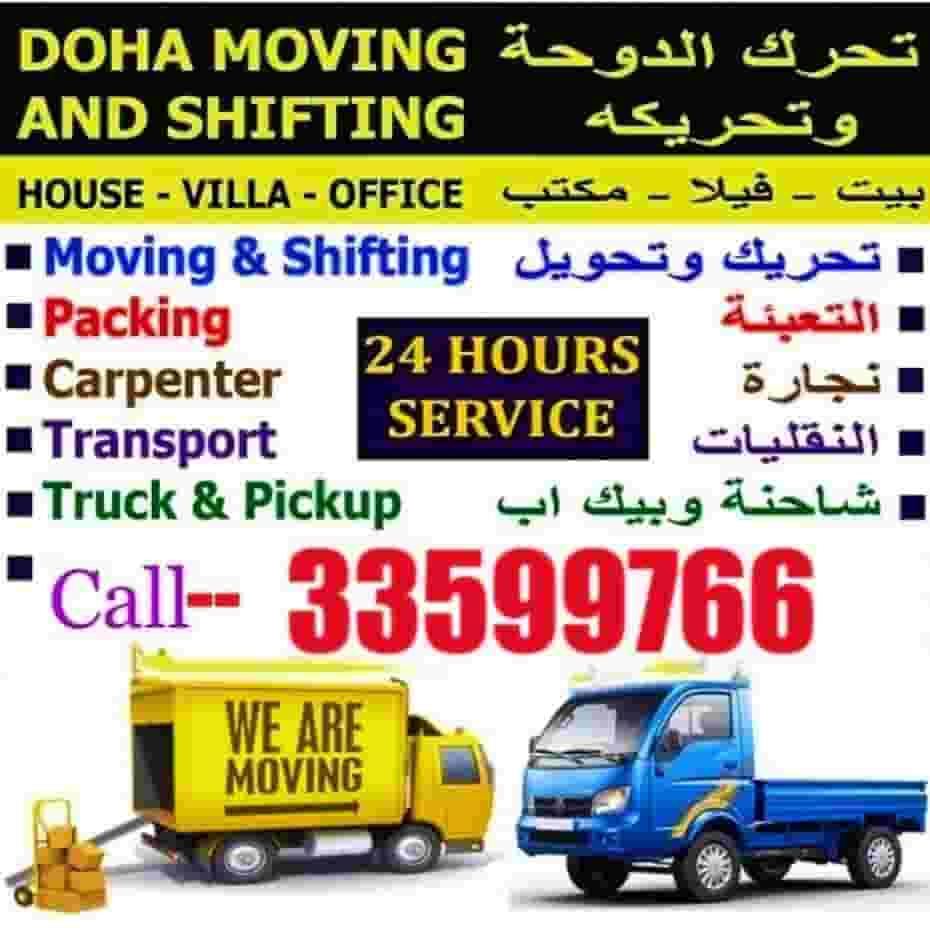 Carpentry service