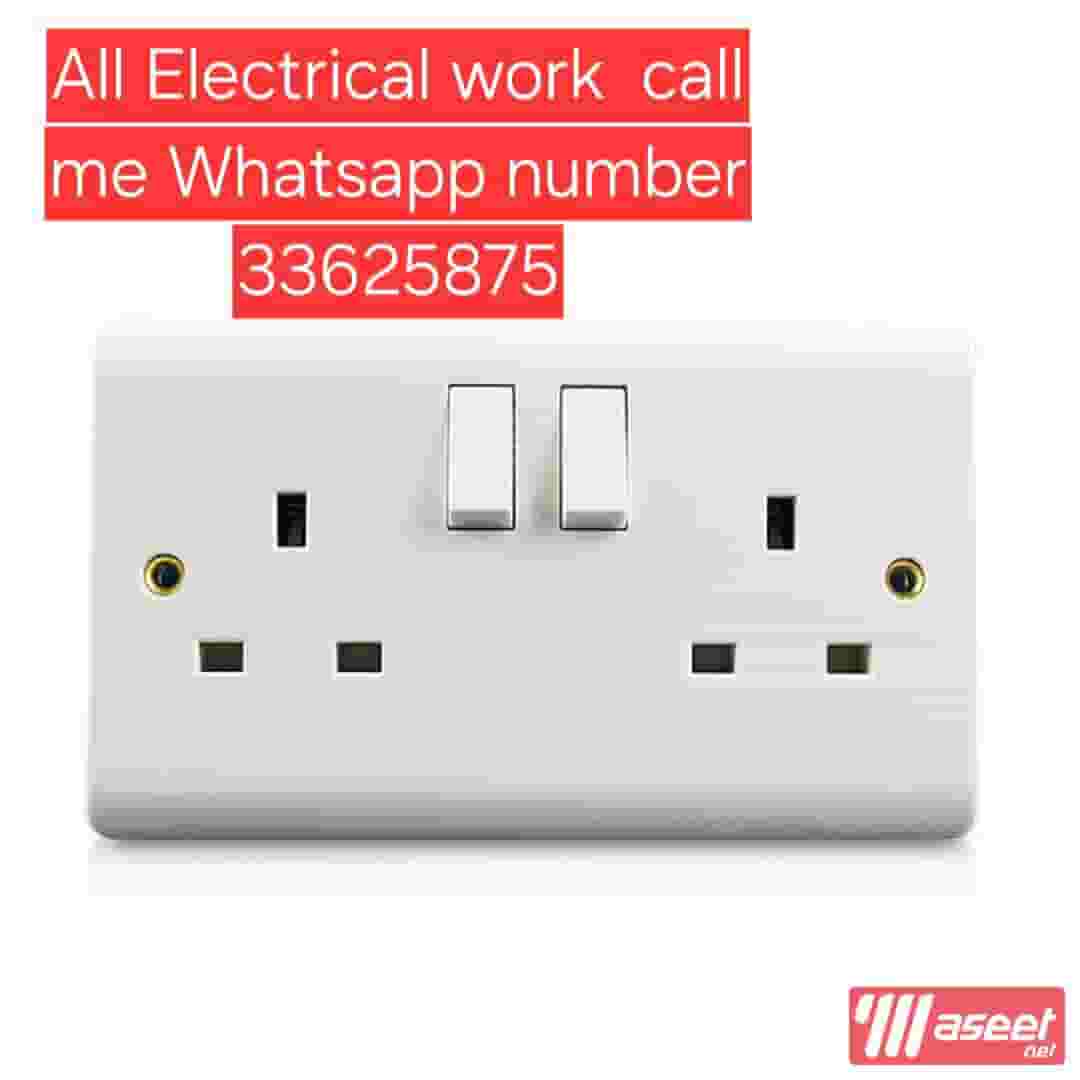 أعمال الكهرباء