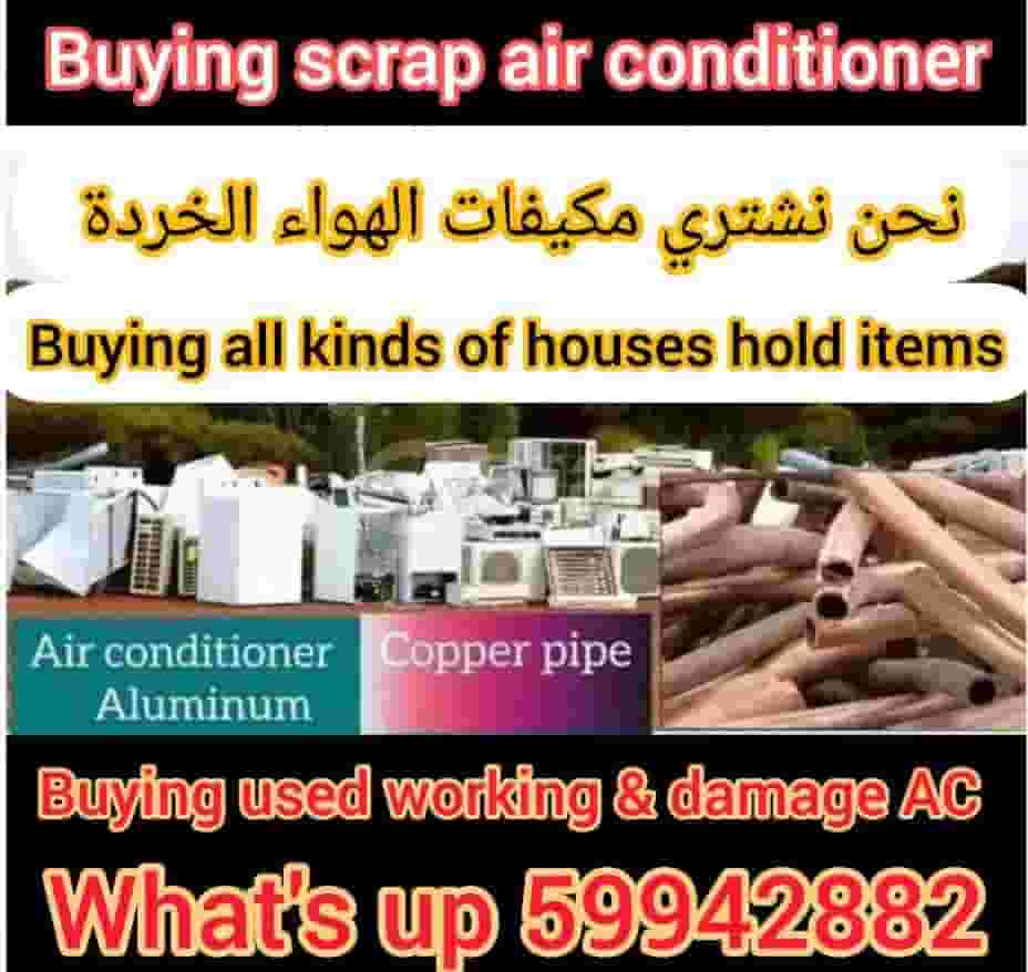 We are buying scrap