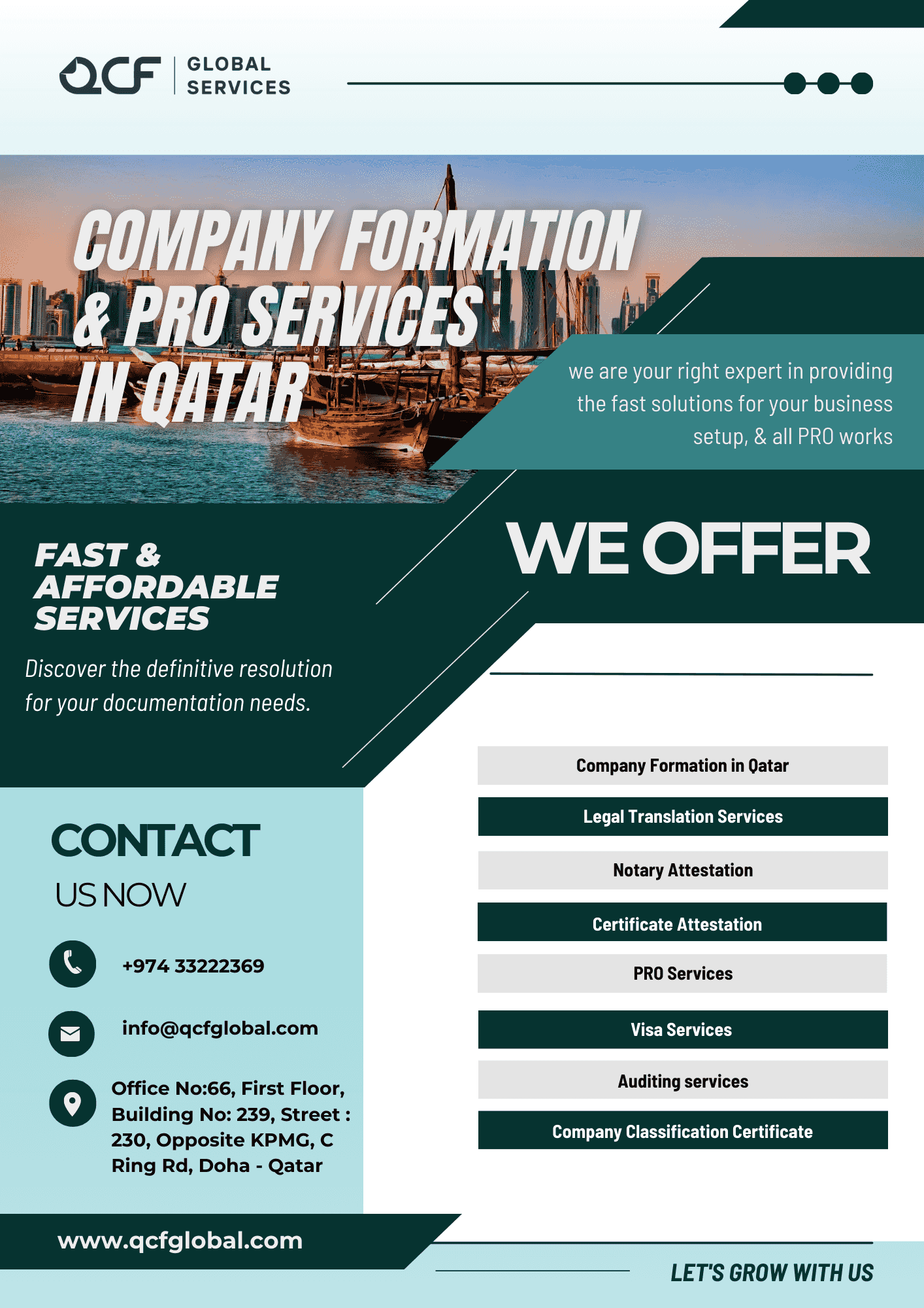 خدمات QCF العالمية تأسيس شركة في قطر