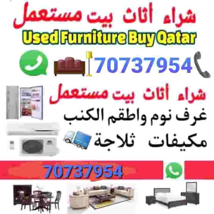 Buying used home furniture Buying air conditioners
