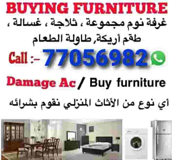 Moving furniture and buying used furniture.