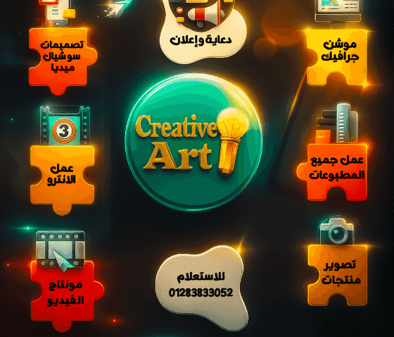Graphic designer and motion graphic designer looking for a job 