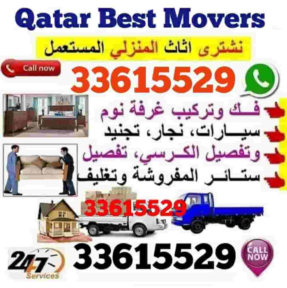Moving furniture