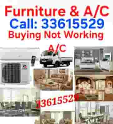 نشتري جميع أنواع الأثاث