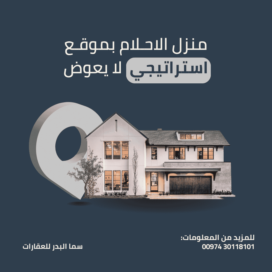 شقة للايجار ازغواى