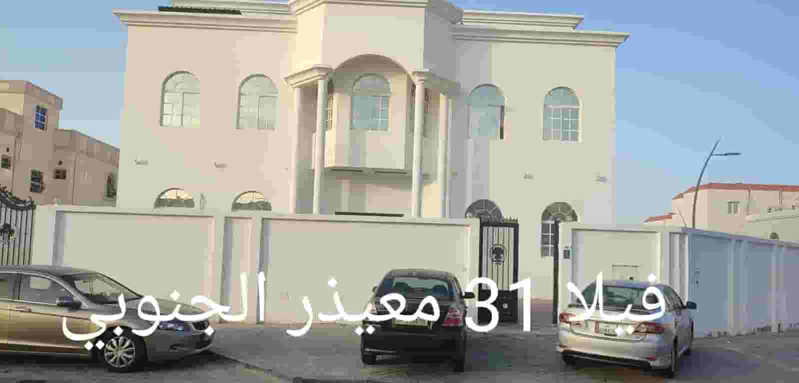 استديو للإيجار 50م في معيذر الجنوبي