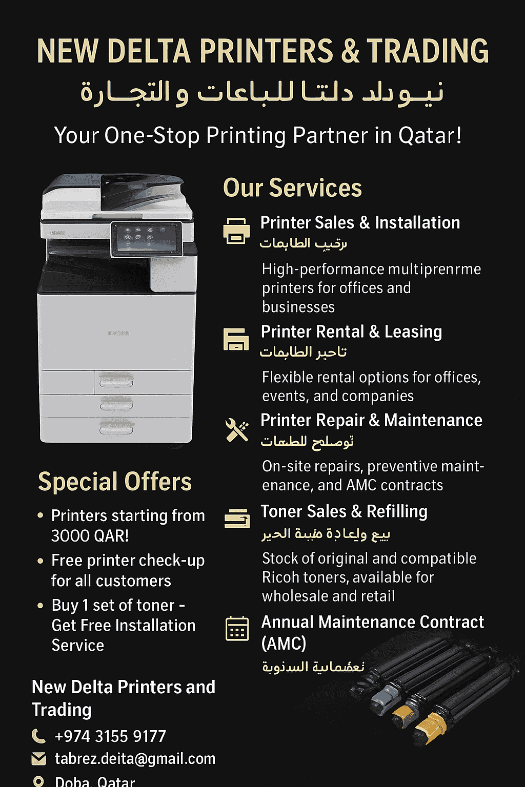 Printer maintenance with warranty
