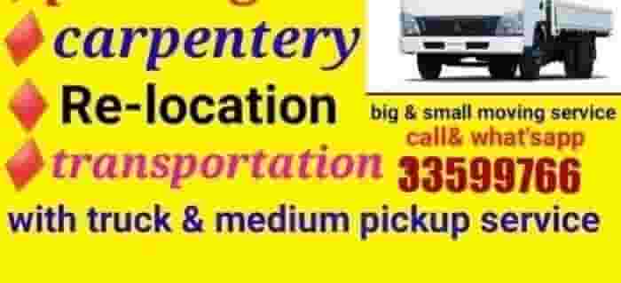 نجار  إصلاح الأثاث