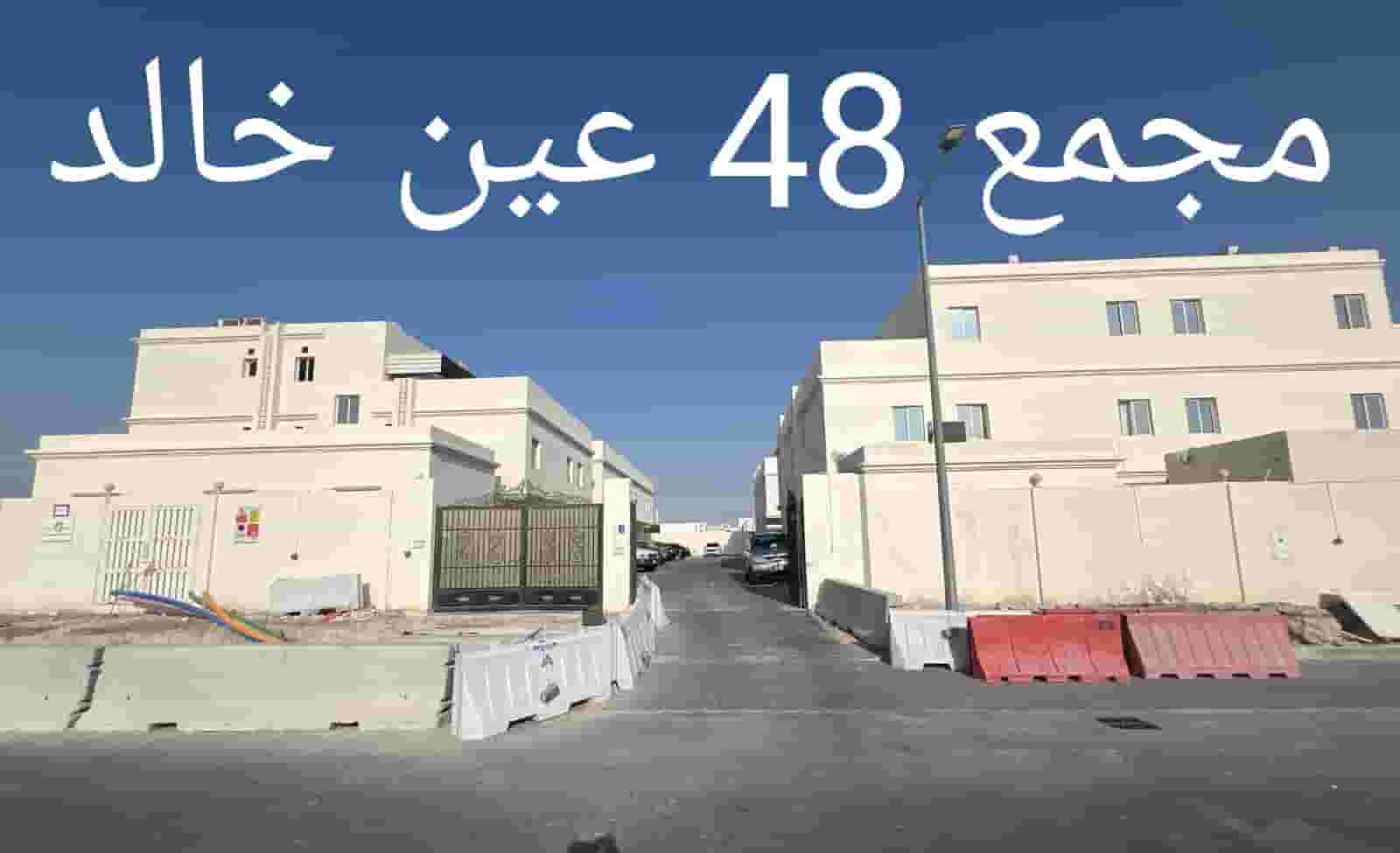 Apartment for rent in 48 Ain Khaled Complex