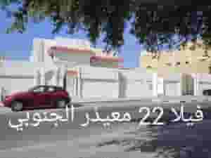 Apartment for rent, Villa 22 Muaither