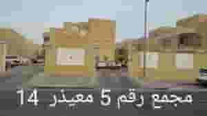 Apartment for rent in Muaither Complex