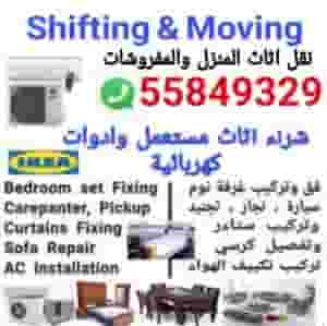 Buying Used Home Furniture