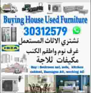 Buying Used Home Furniture