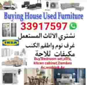 Buying Used Home Furniture