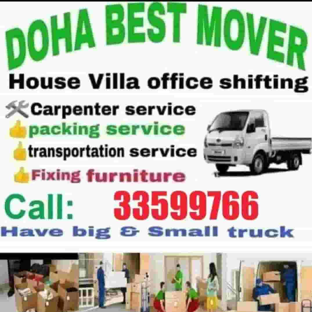 خدمة النجارة