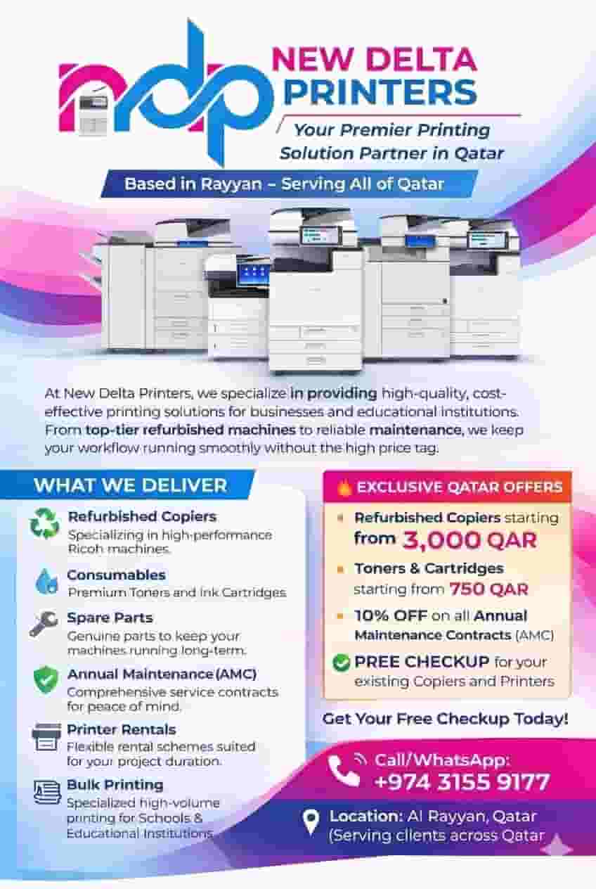 الطابعات والناسخات