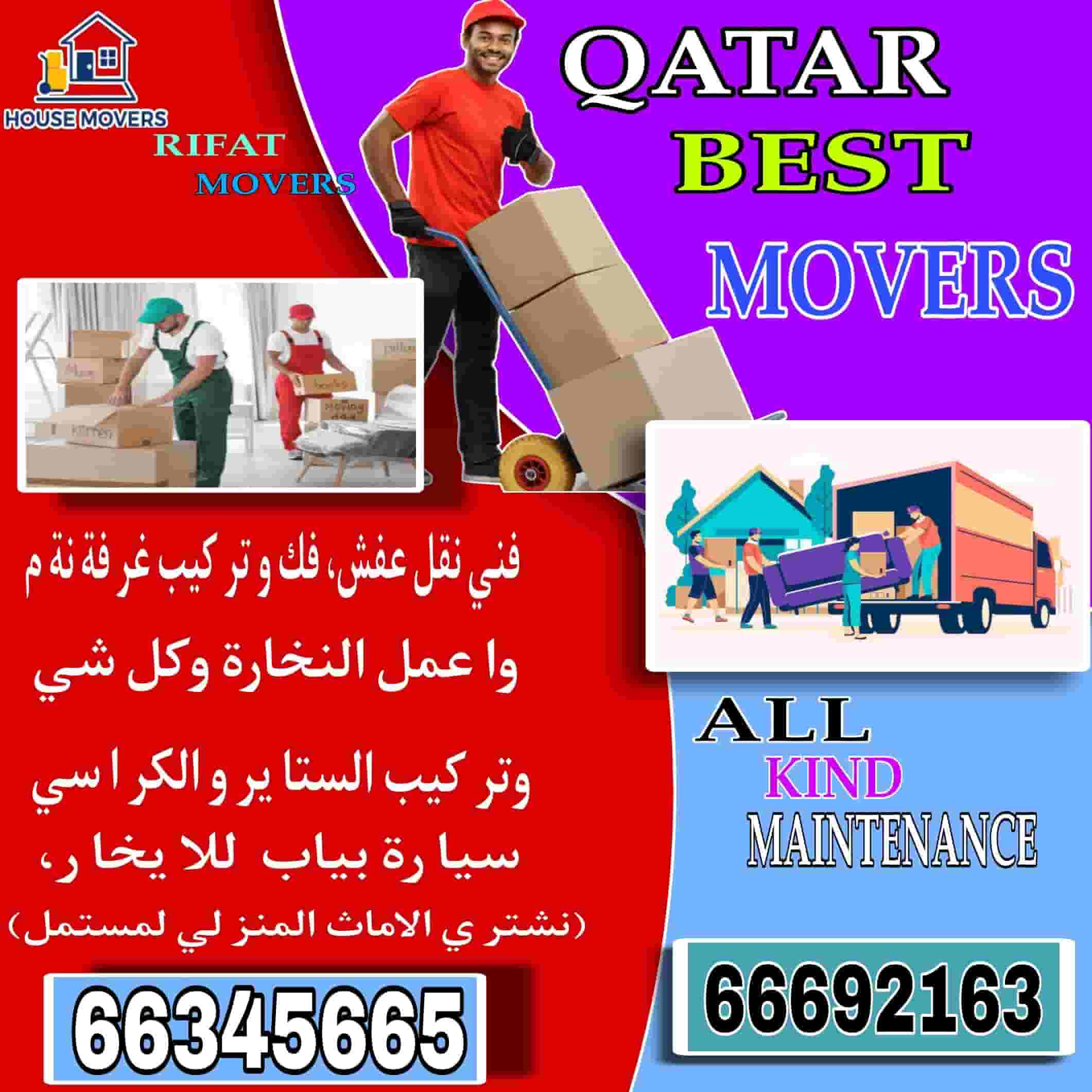Furniture moving services