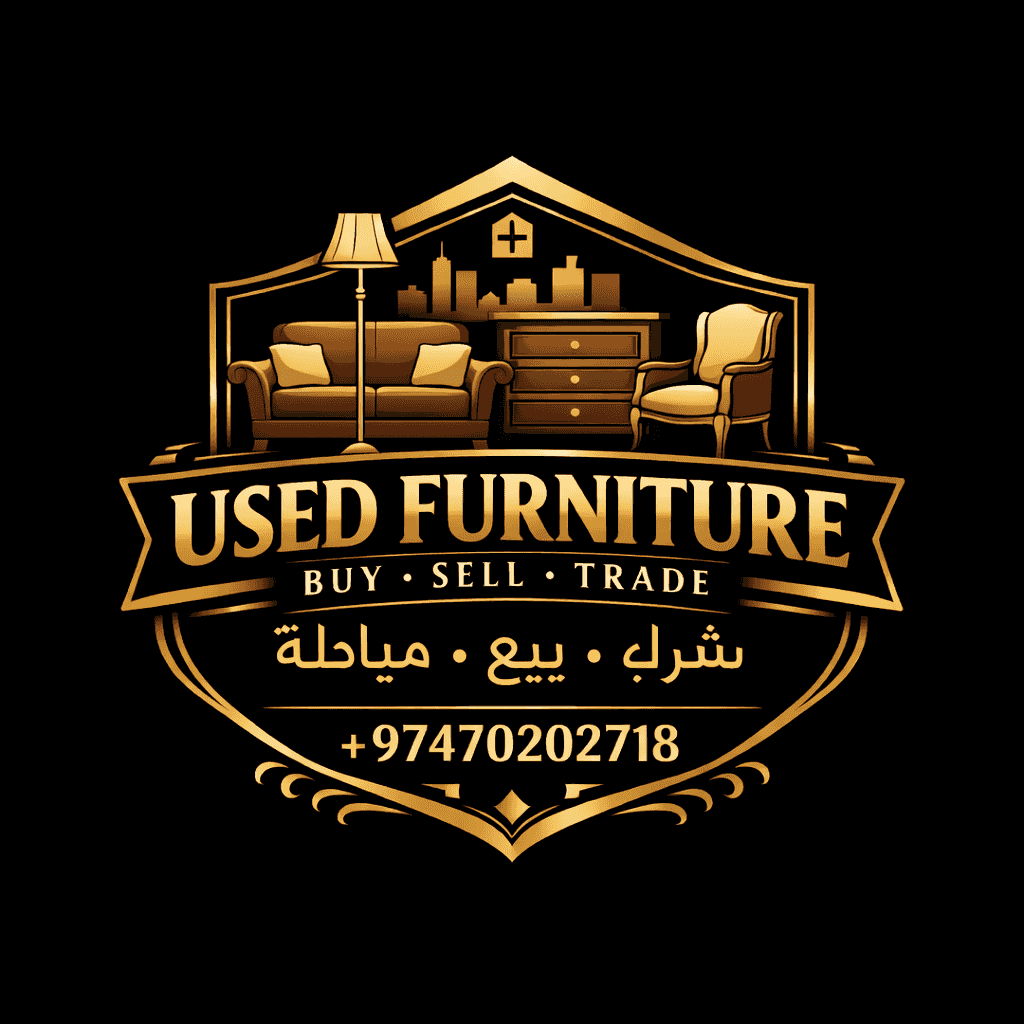نحن نشتري ونبيع جميع قطع الأثاث
