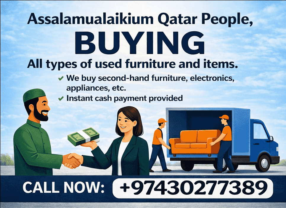 شراء قطع الأثاث المنزلي