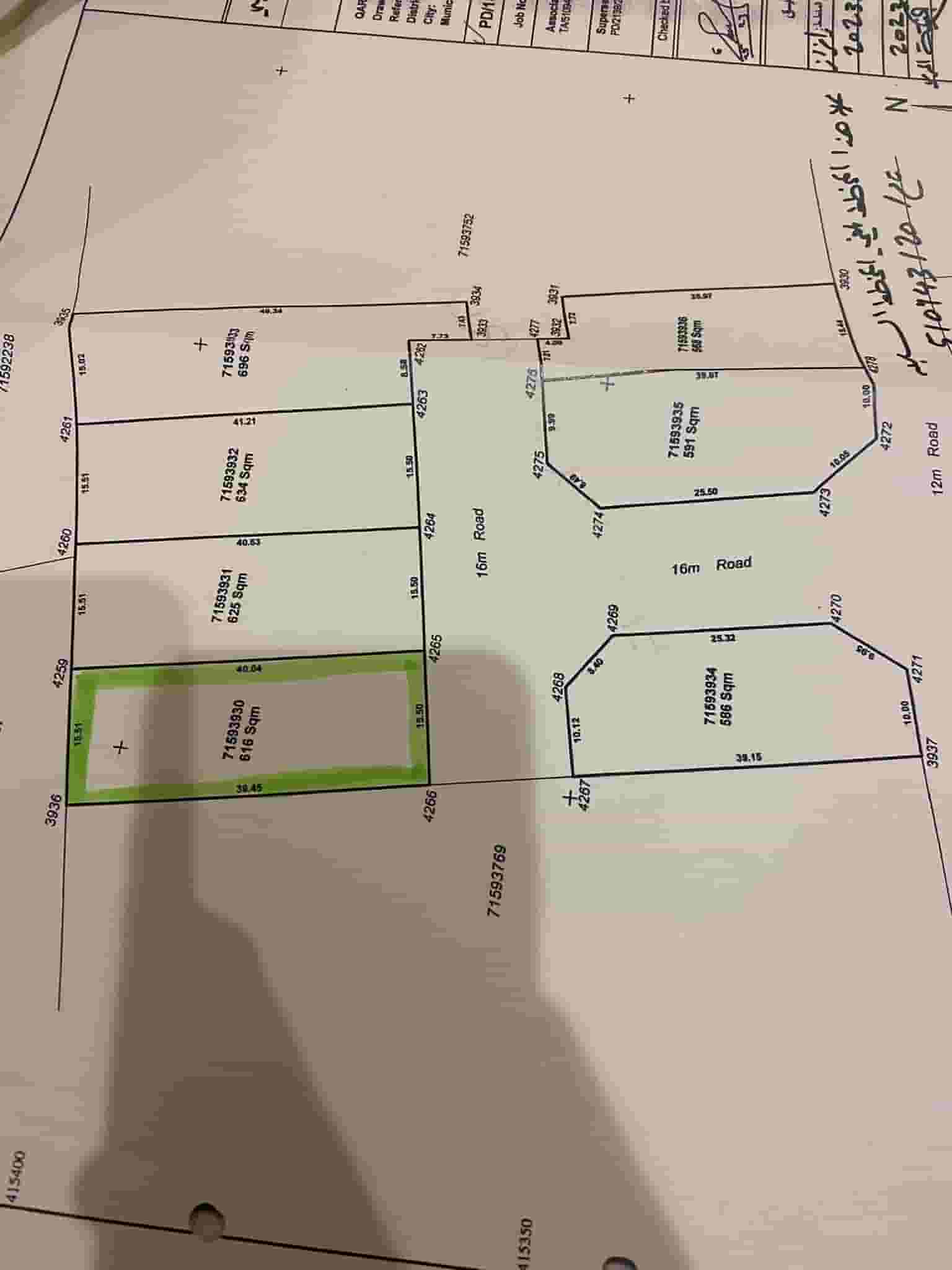 Land for sale in Umm Al-Amad