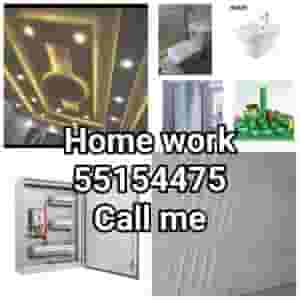 All types of printing works on gypsum boards