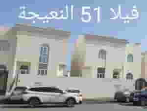 شقة للإيجار في النعيجة