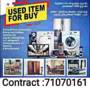 Buying used furniture