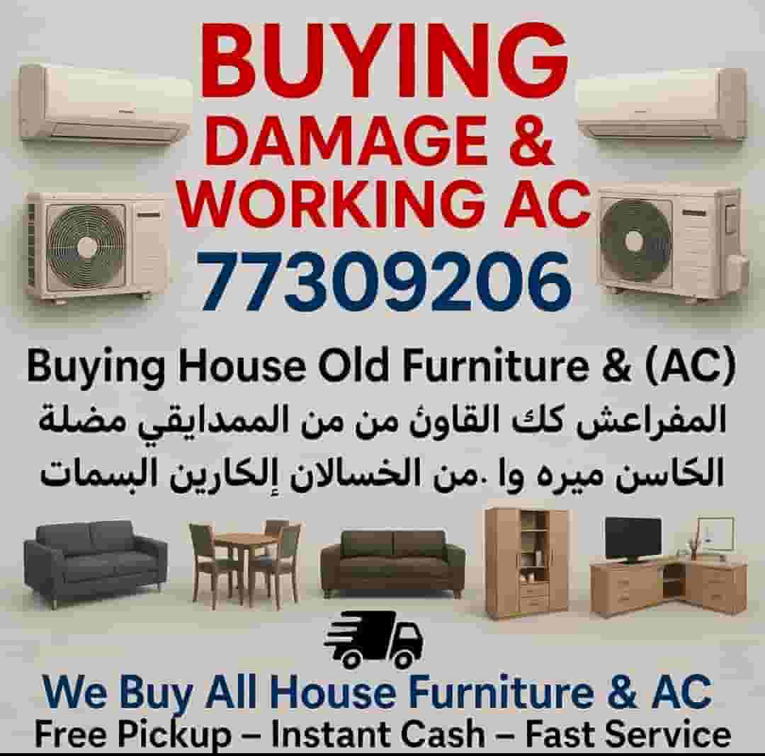 We buy all types of air conditioners 