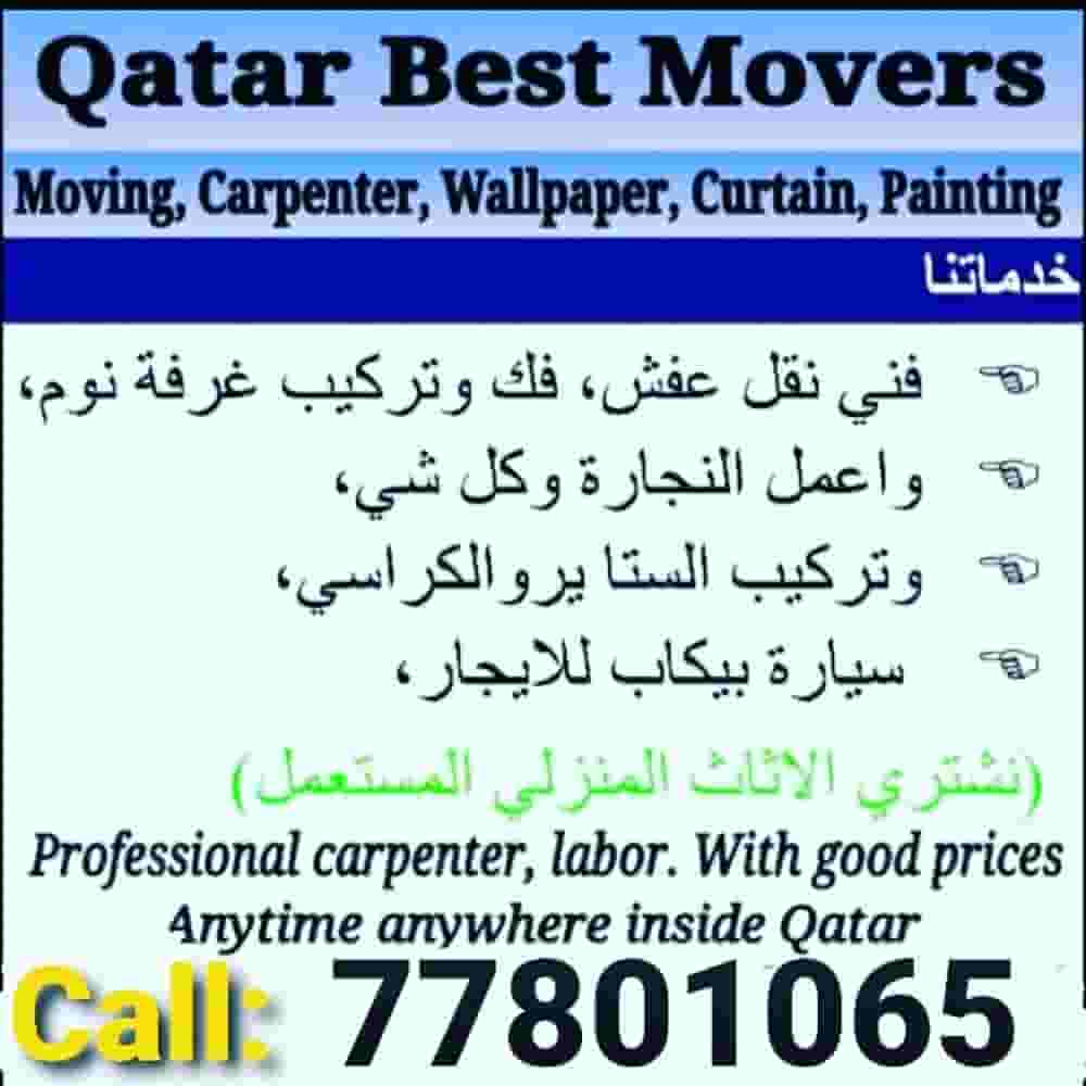 Buying used home furniture 