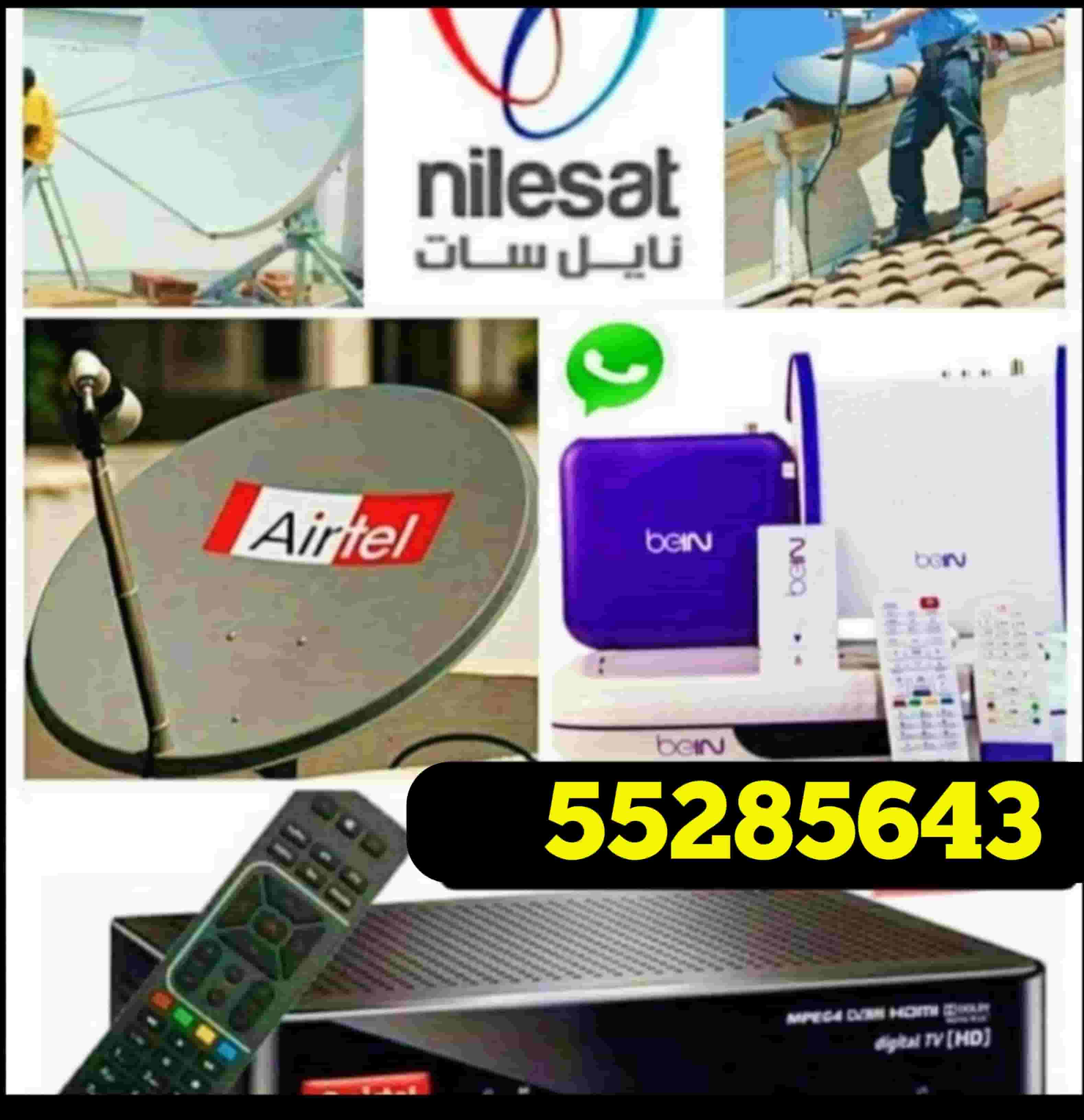 satellite dish installation