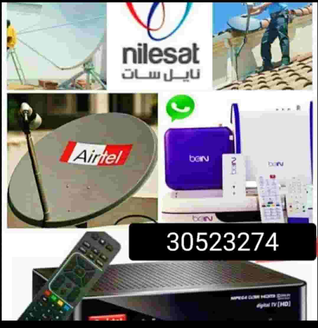 satellite dish installation