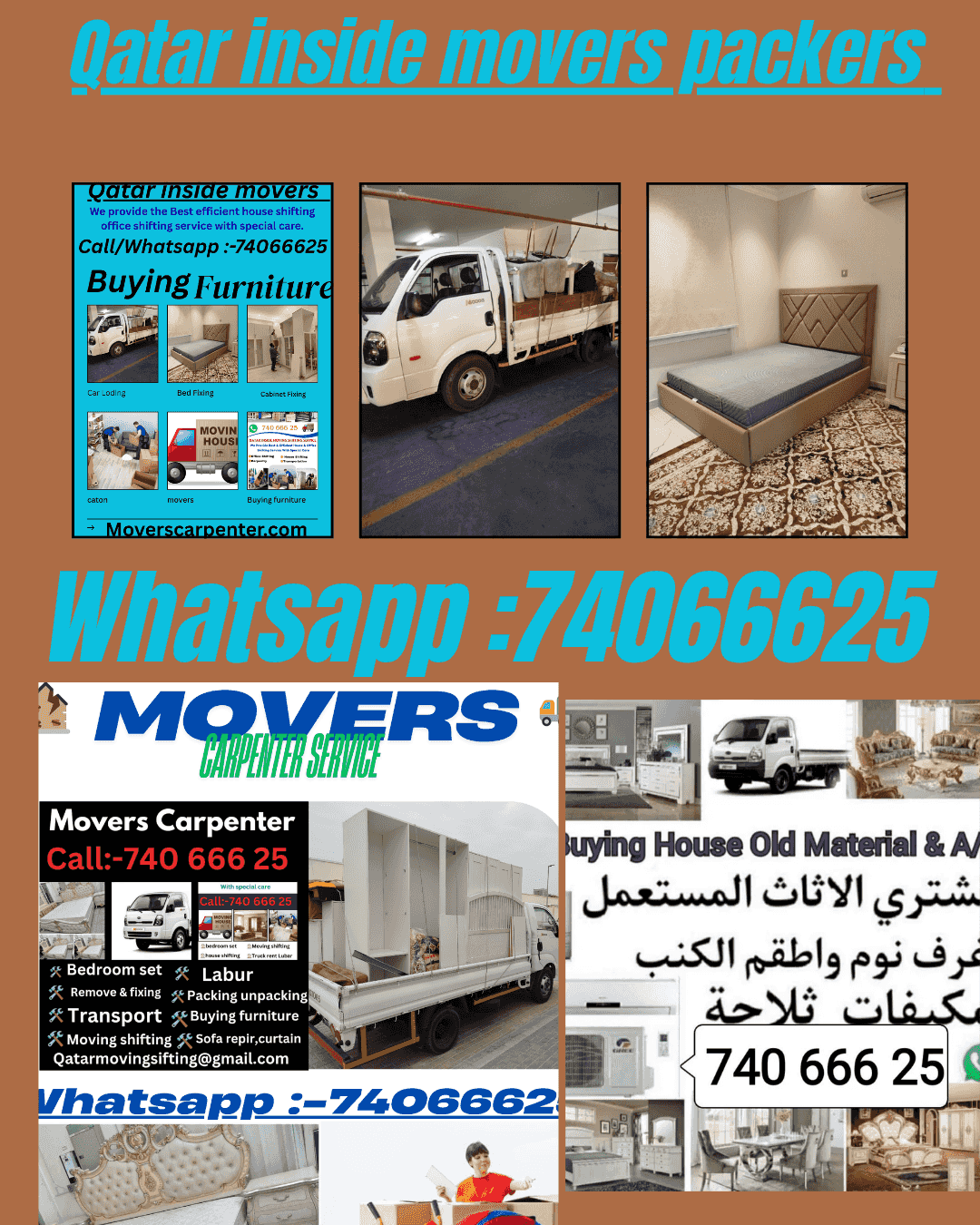شركة نقل داخل قطر