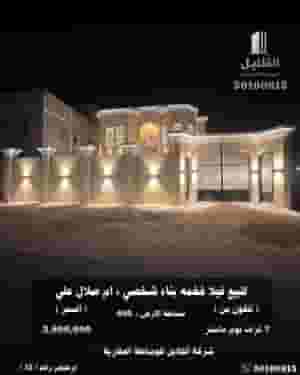 للبيع فيلا في ام صلال علي بناء شخصي للمالك