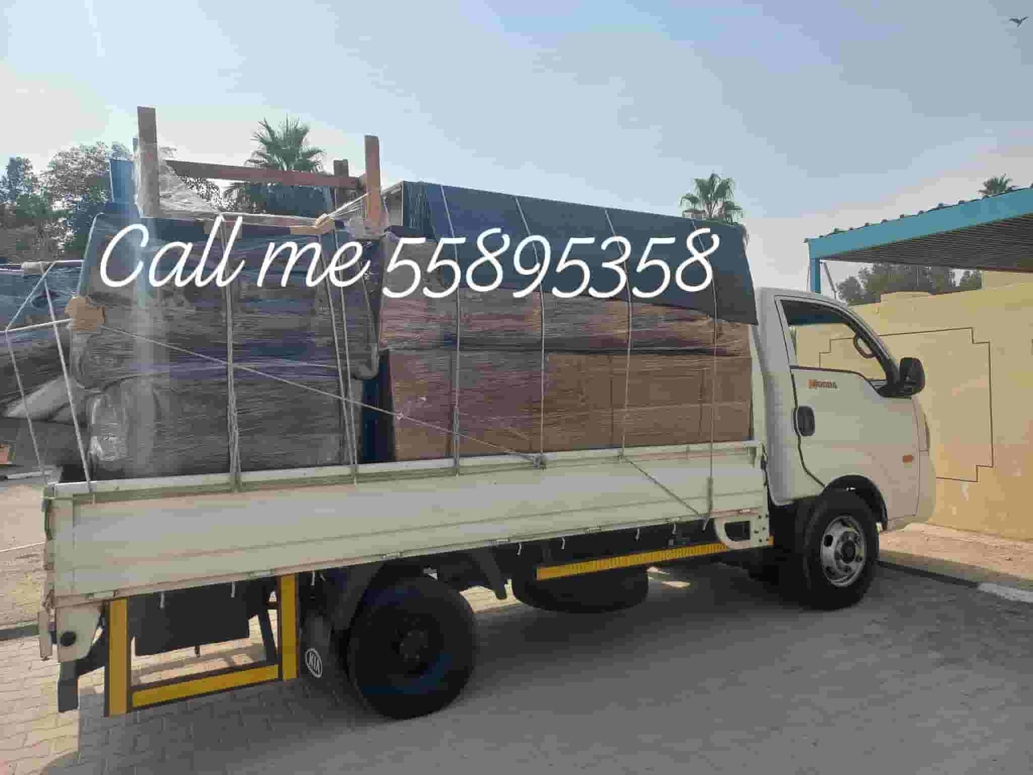 شركة الدوحة للنقل