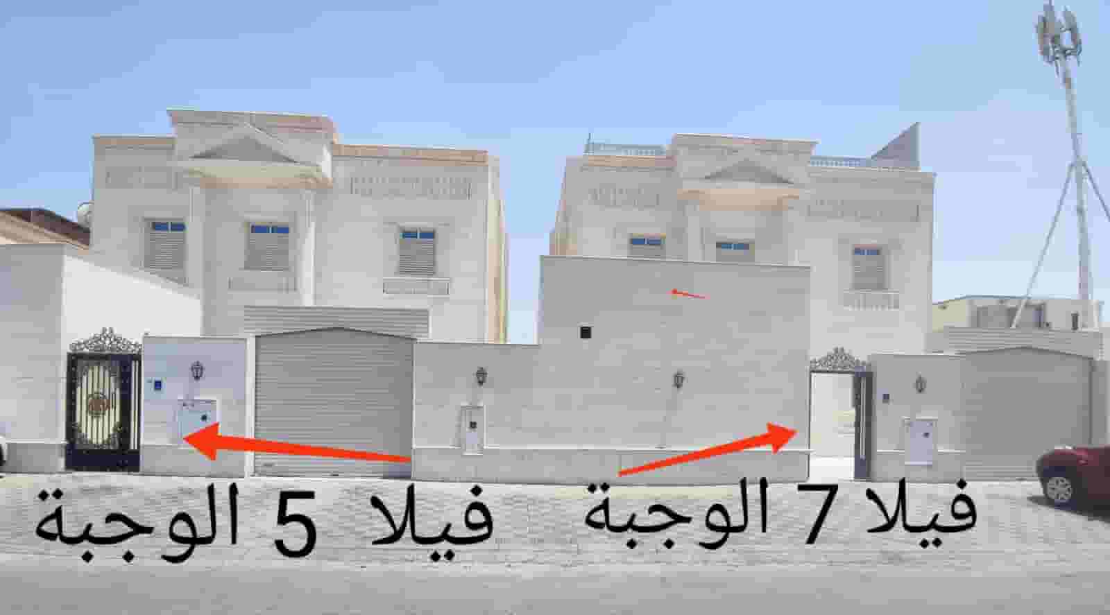 Apartment for rent in Al Wajba