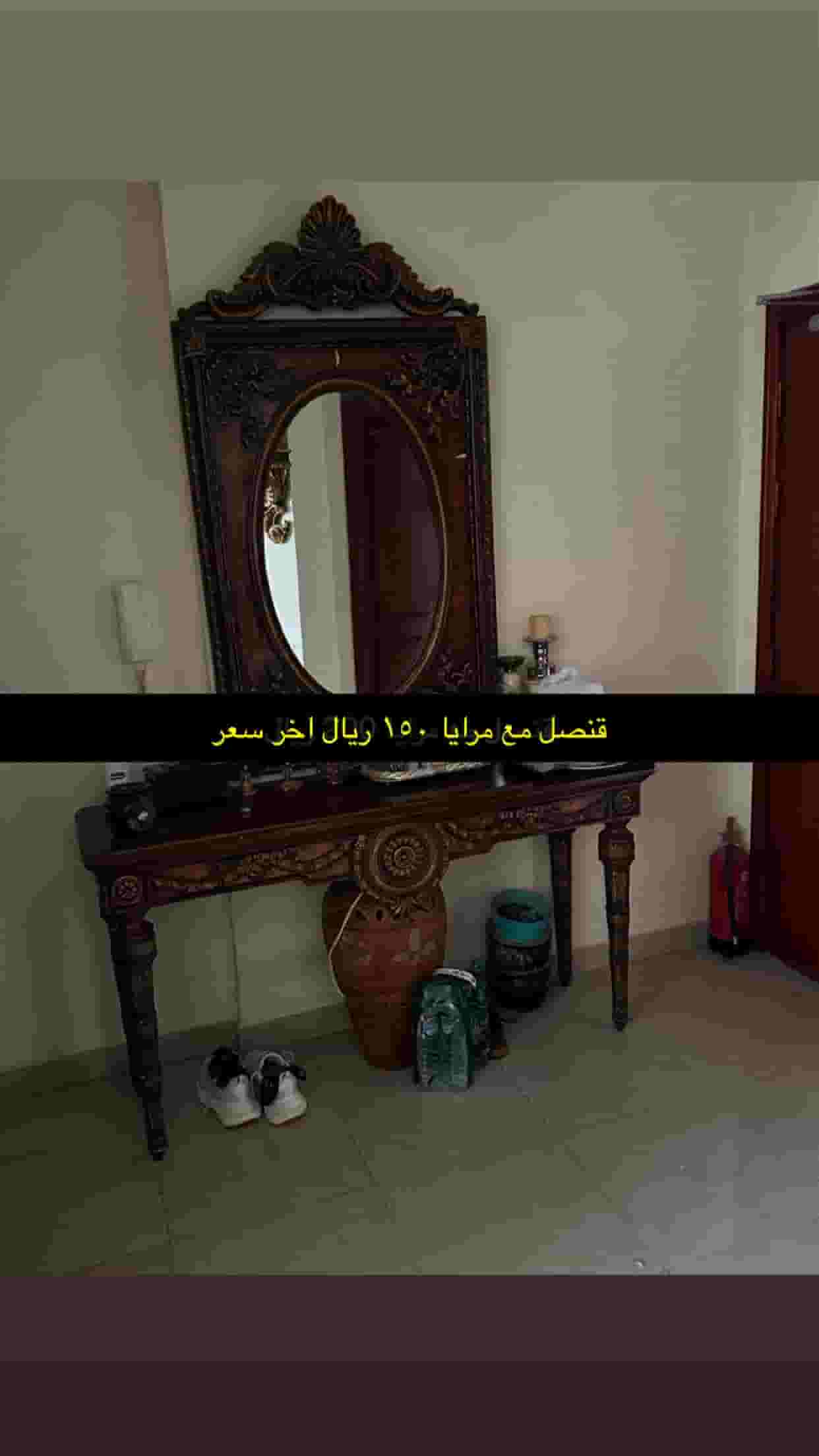 Consul with mirrors