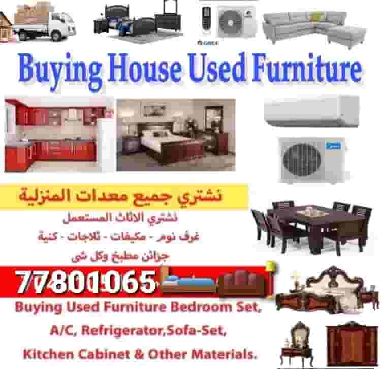 Buying furniture, furnishings and air conditioners
