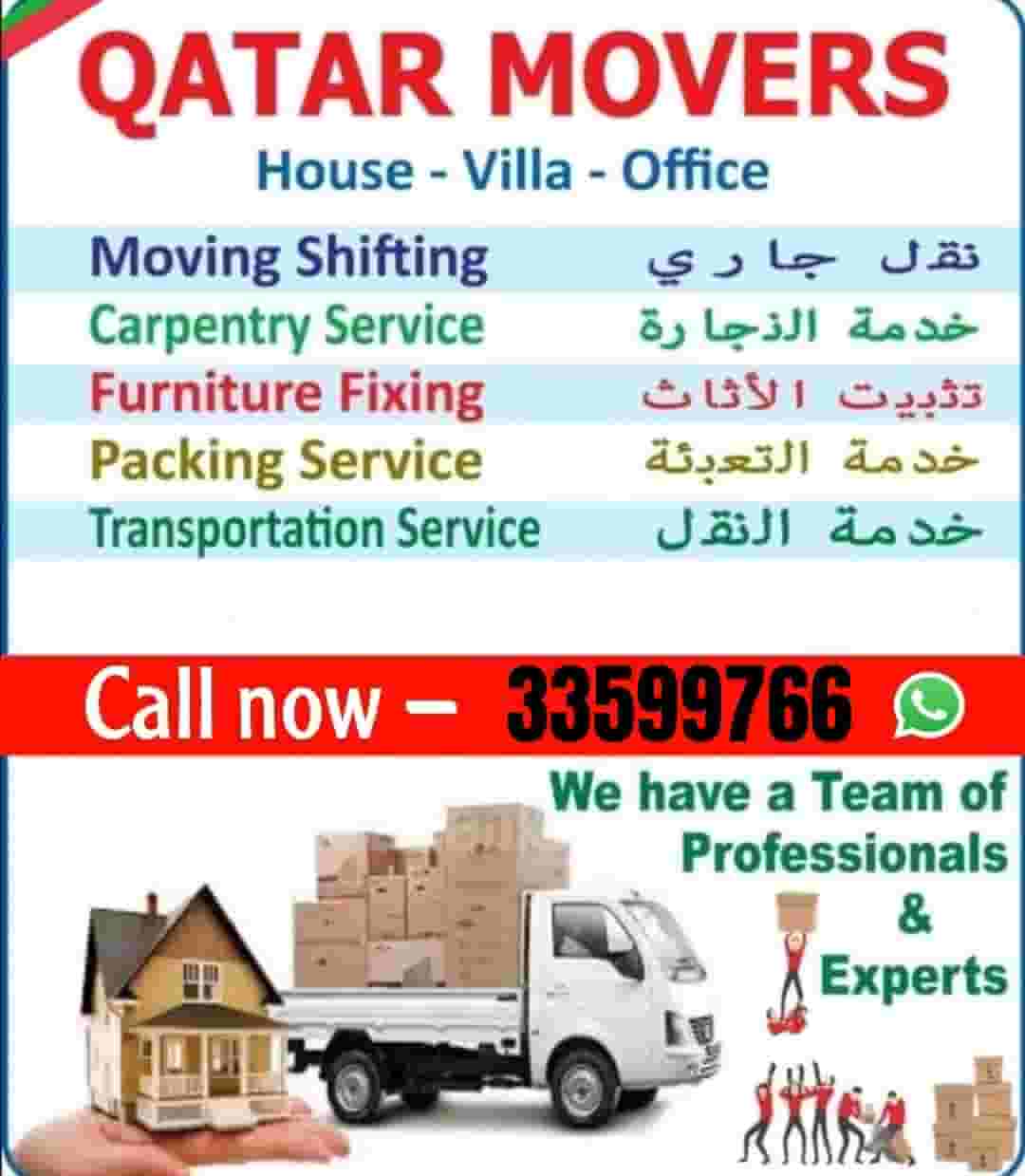 Furniture packing machines