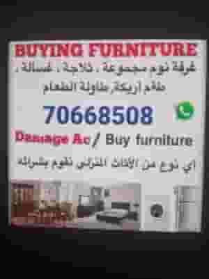 Buy used furniture items